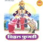 Pandharila Jaya Hav Kashala Gadi Ghod