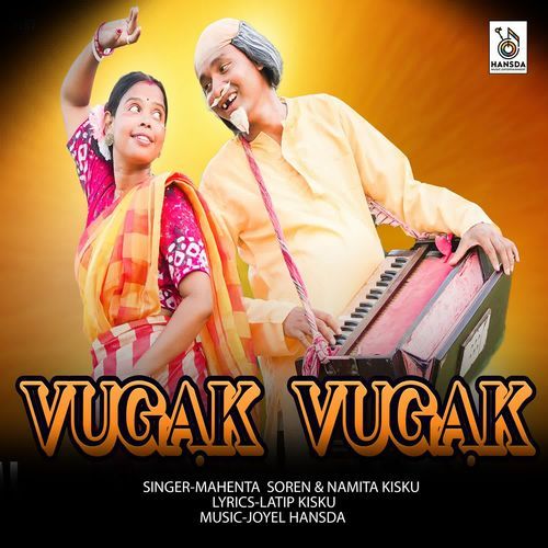 Vugak Vugak