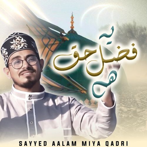 Ye Fazl-e-Huq He
