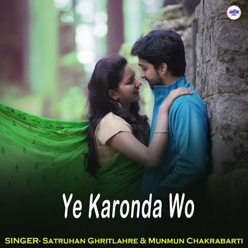 Ye Karonda Wo