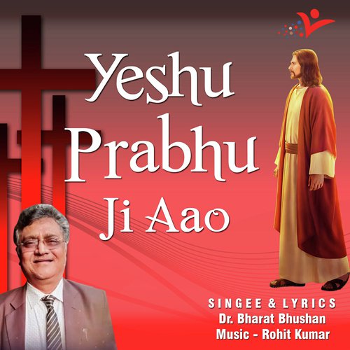 Yeshu Prabhu Ji Aao