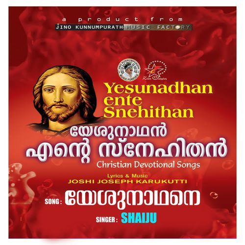 Yeshunadhane