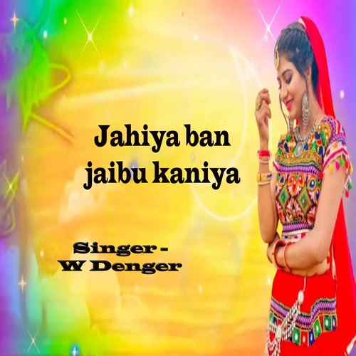 jahiya ban jaibu kaniya