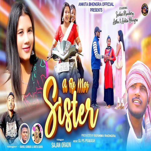 A Re Mor Sister