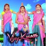 Aadivasi DJ Gana Vijay Kanase