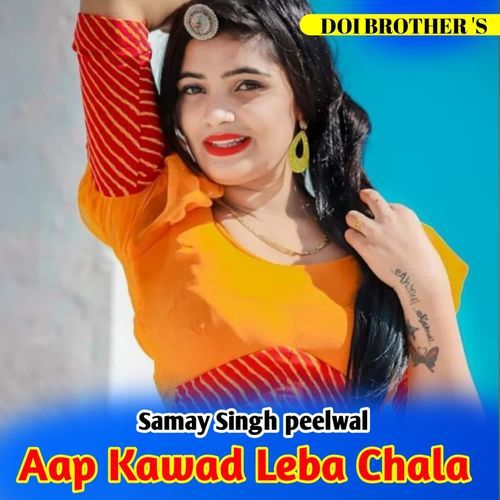 Aap Kawad Leba Chala