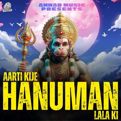 Aarti Kije Hanuman Lala ki