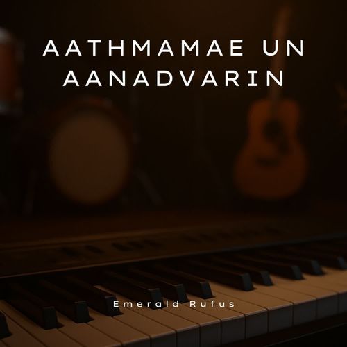 Aathmamae Un Aanadvarin