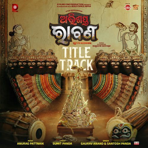 Abhisapta Rabana - Title Track