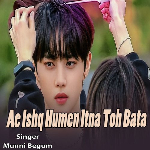 Ae Ishq Humen Itna Toh Bata (Gazal Song)