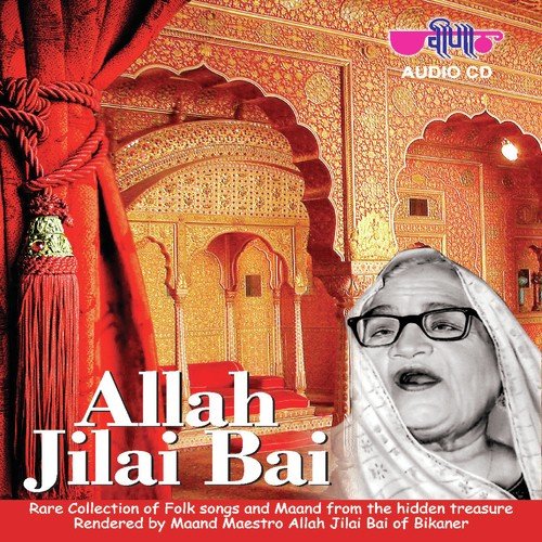 Allah Jilai Bai - Part 2