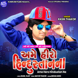 Ame Hero Hindustan Na-KD4qZg18WWA