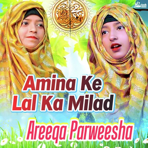 Amina Ke Lal Ka Milad_poster_image