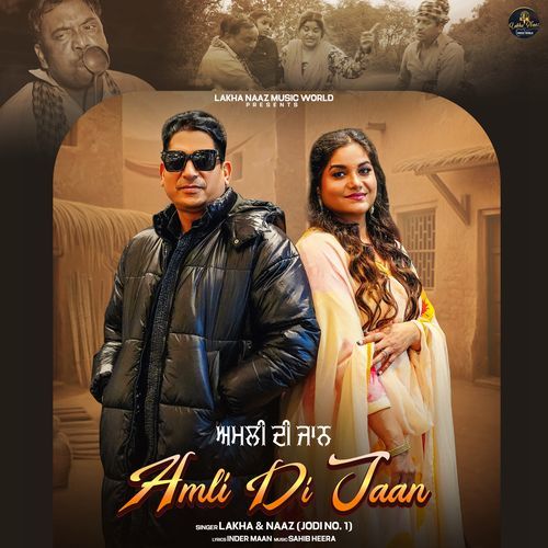Amli Di Jaan