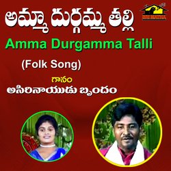 Amma Durgamma Talli-QhEfBCJUdl8