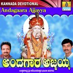 Bhuvigavatarisida Shiva