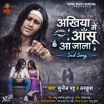 Ankhiya Mein Anshu Aa Jala