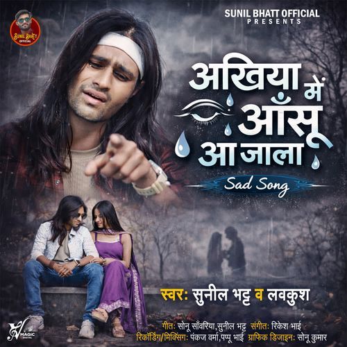Ankhiya Mein Anshu Aa Jala