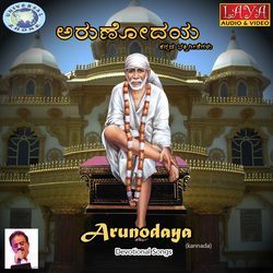 Arunodayake Munna-BhkbeRMFUGo