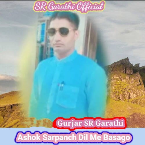 Ashok Sarpanch Dil Me Basago