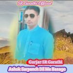 Ashok Sarpanch Dil Me Basago