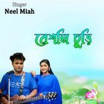 রেশমি চুড়ি