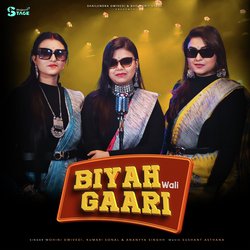 BIYAH WALI GAARI-CCNfckJ1YF4