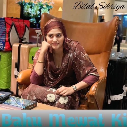 Bahu Mewat Ki