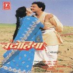 Dharat Nayanwa Ke Anshoo