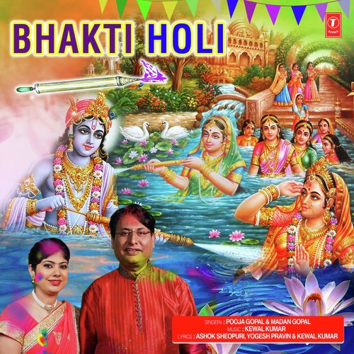 Bhakti Holi
