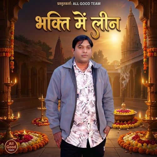Bhakti Me Leen