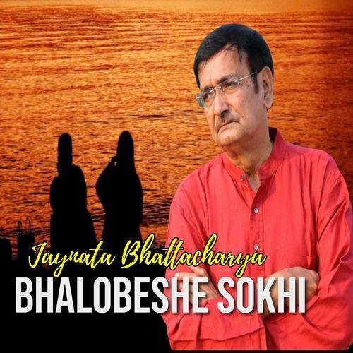 Bhalobeshe Sokhi