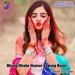 Bhang Khake Humar Sawang Daala