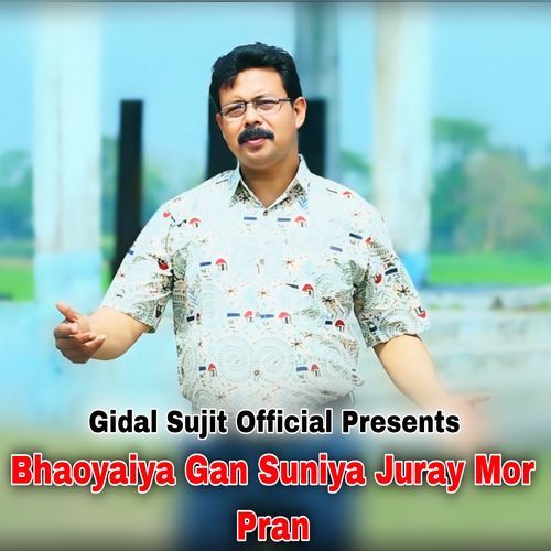 Bhaoyaiya Gan Suniya Juray Mor Pran