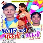 Bhatar Khojam Fauji Ho