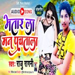 Bhatar La Man Pachhtala