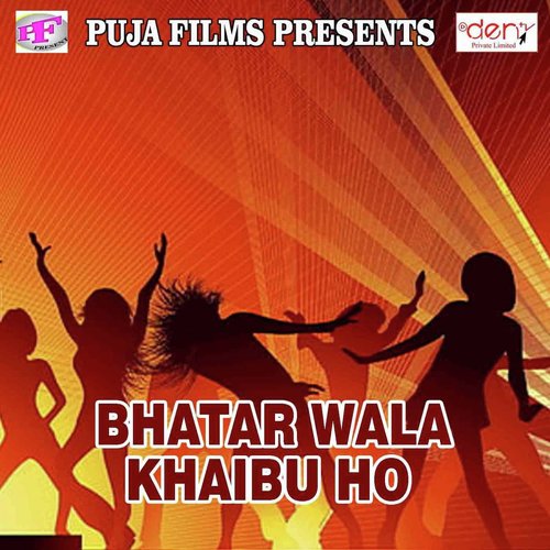 Bhatar Wala Khaibu Ho_poster_image