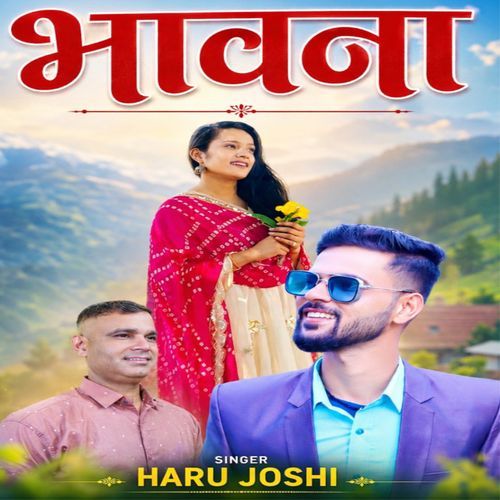 Bhawana