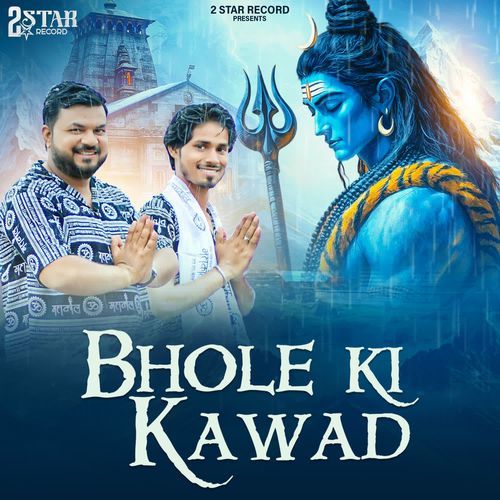 Bhole Ki Kawad