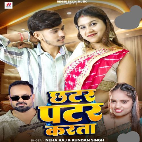 CHATAR PATAR KARATA