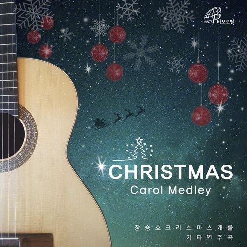 CHRISTMAS CAROL MEDLEY