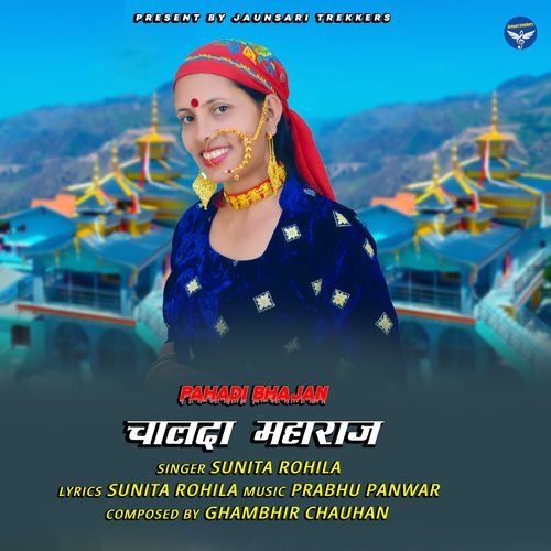 Chalda Maharaj