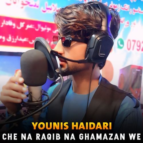 Che Na Raqib Na Ghamazan We