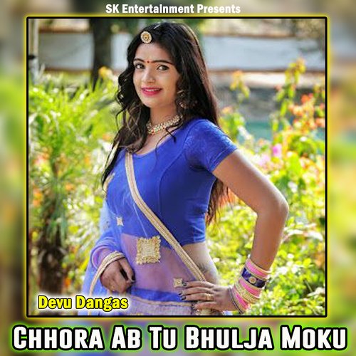 Chhora Ab Tu Bhulja Moku