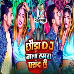 Chhora Dj Wala Hamar Pasand Hai-Jlg-ZxpxT3A