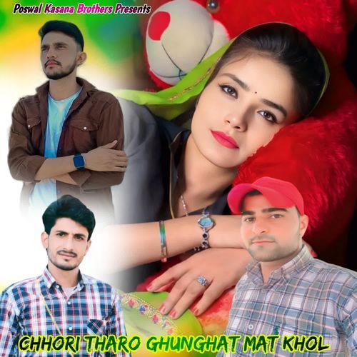 Chhori Tharo Ghunghat Mat Khol