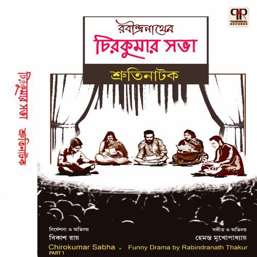 Chirokumar Sabha Part 1 (Original)