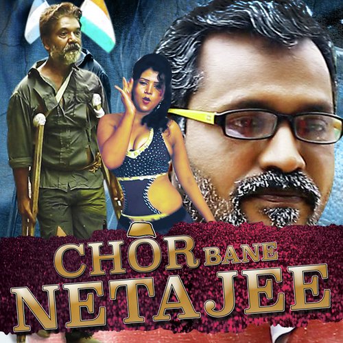 Chor Bane Netaji