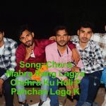 Chora Mahra Rang Lagya Chehra Ku Holi P Pahchan Lego K