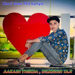 Chori thari fhit kaniya